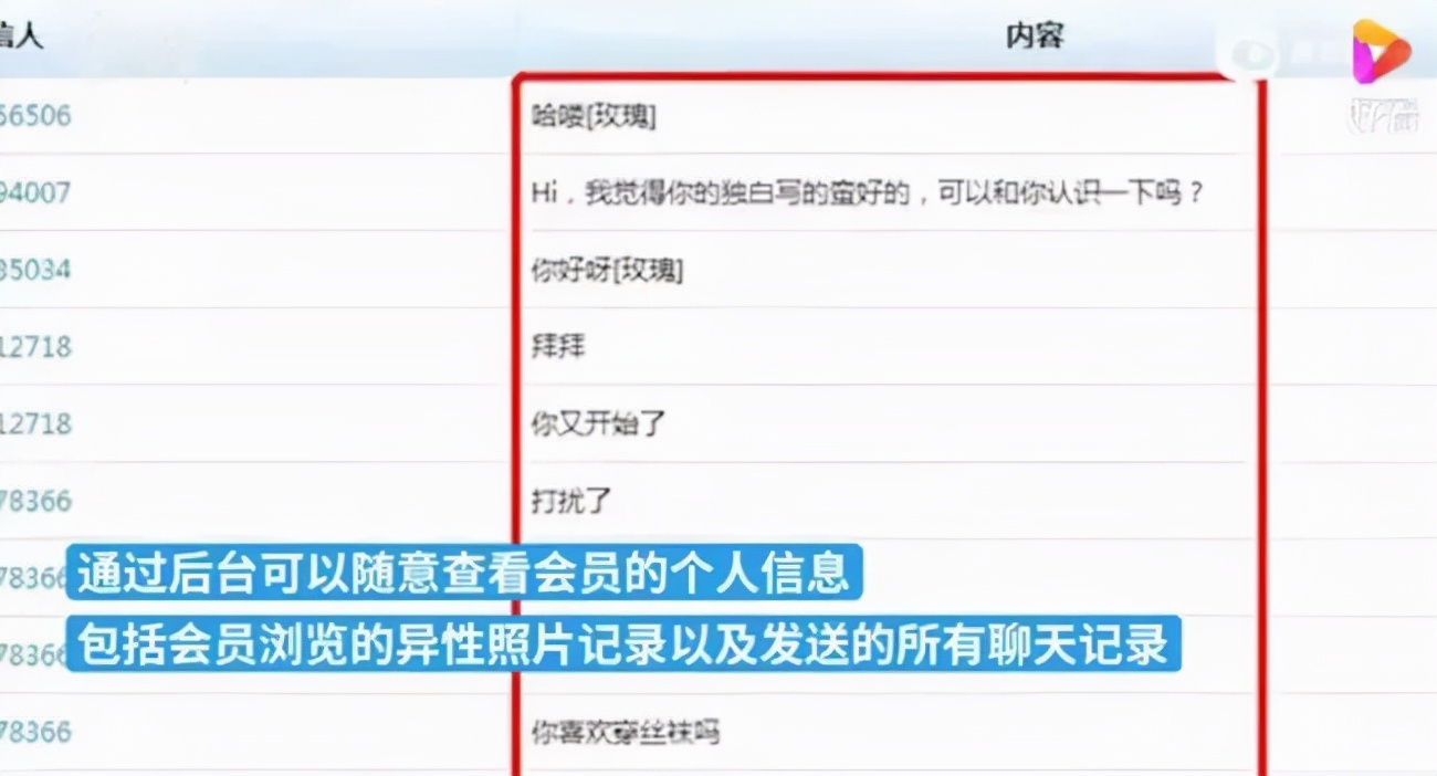 世纪佳缘找对象靠谱吗,深圳婚介所世纪佳缘找对象靠谱吗