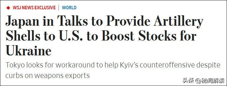 *辱侮**极大!俄罗斯绕开欧美,让9月3日成为了日本的噩梦!