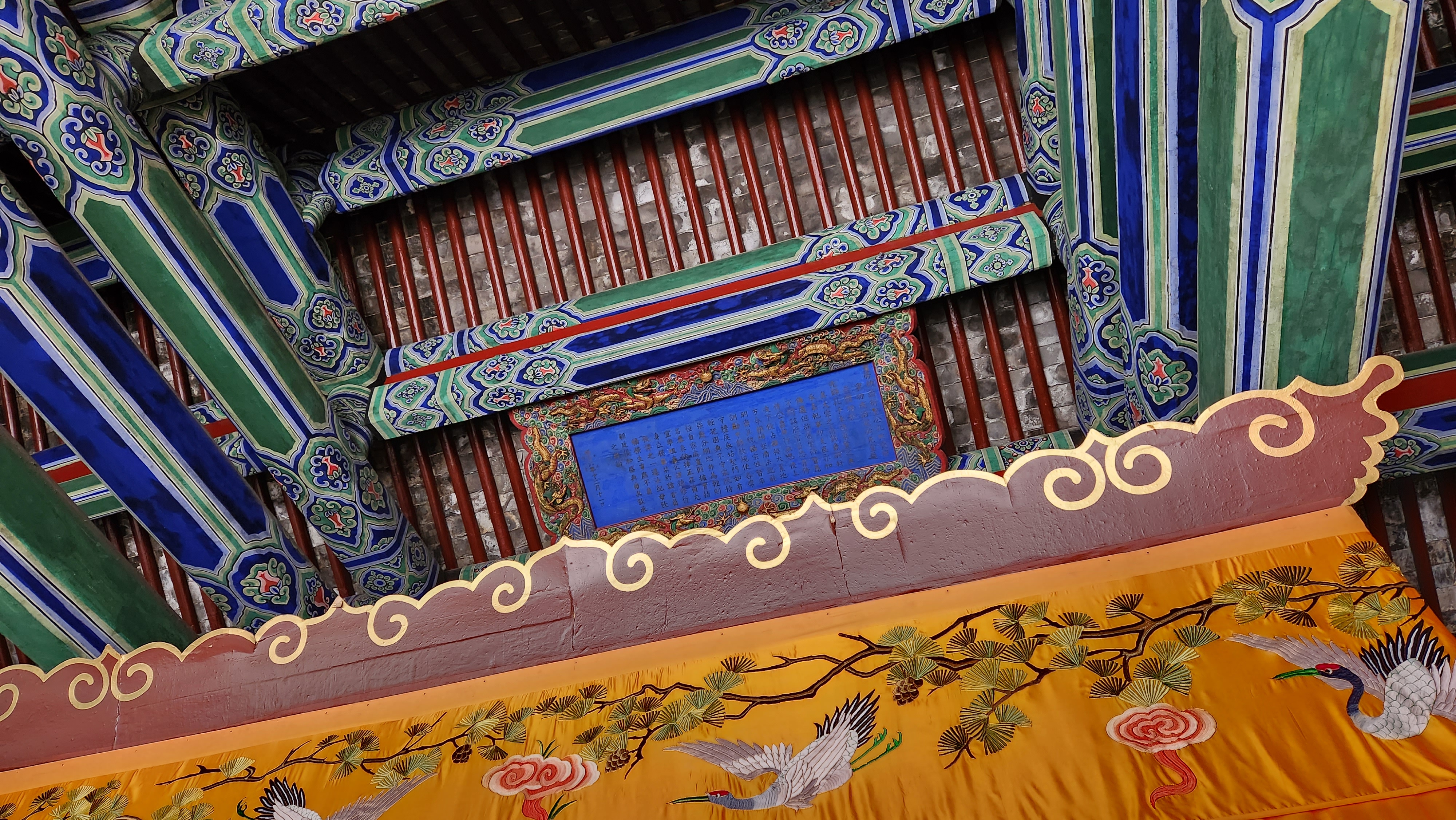 灞变笢鏇查槣娓稿涔嬫梾,鏇查槣娓稿鏈夋剰鎬濆悧