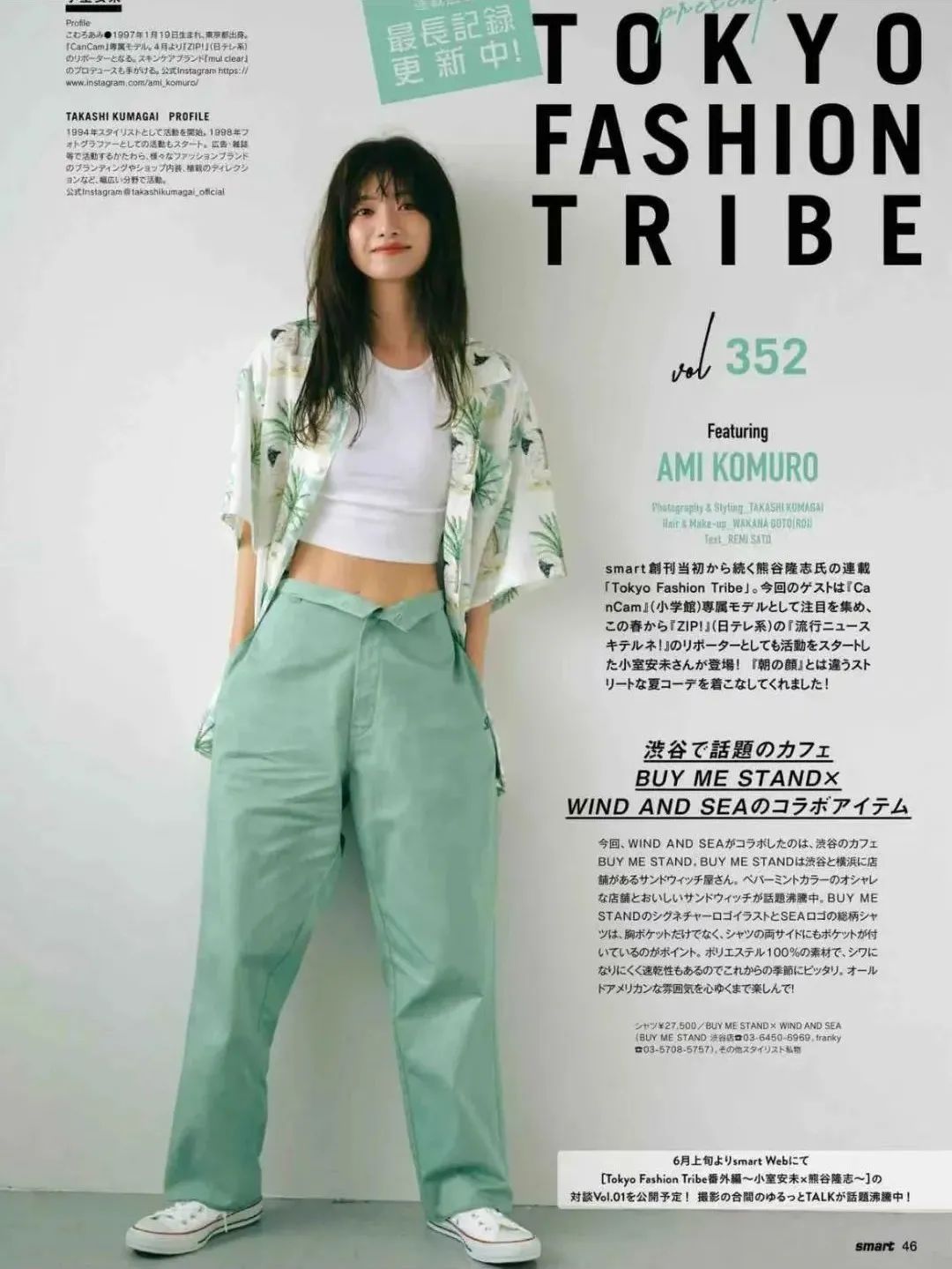 今年流行什么颜色显白气质女,今年流行一身浅淡色显白又好看