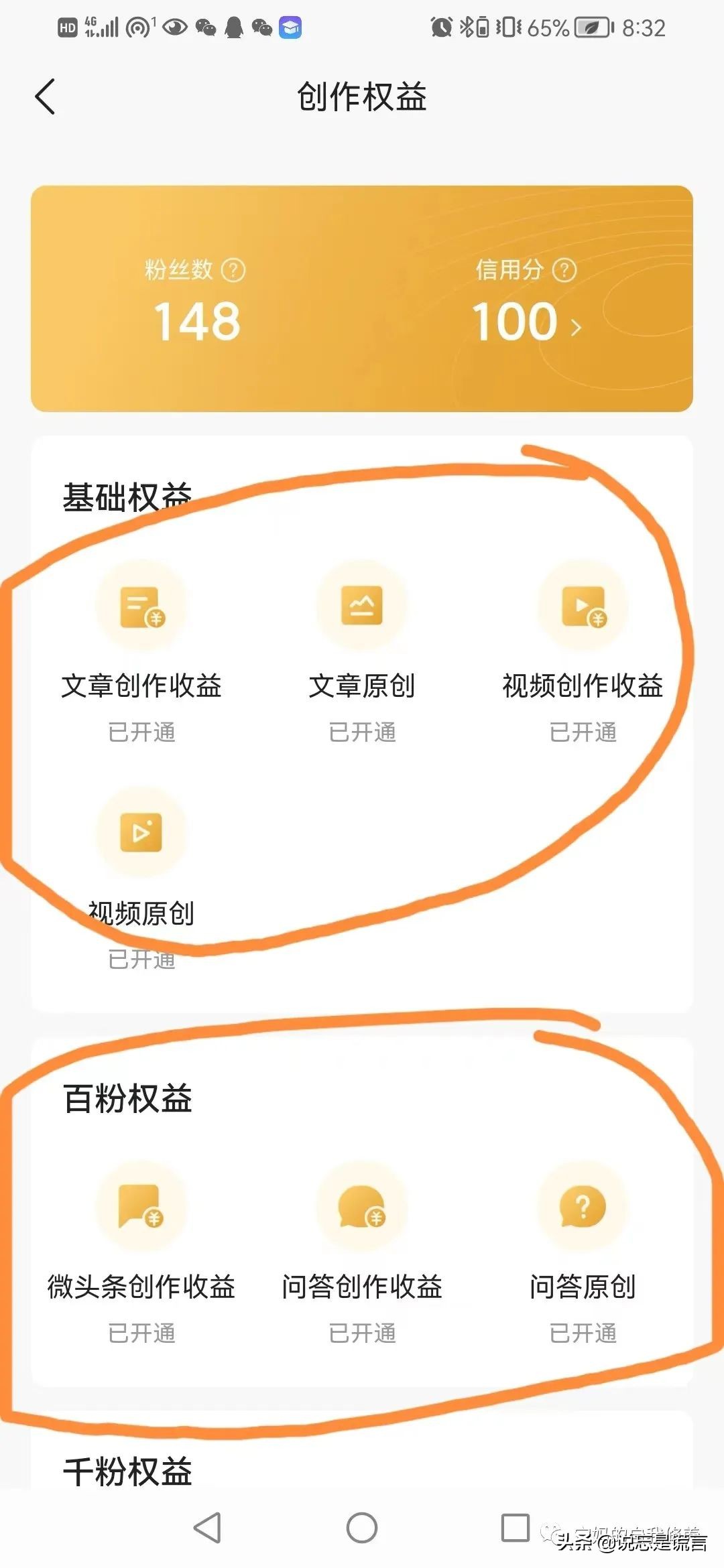 全职宝妈在家可以做什么副业赚钱,宝妈如何在家赚钱可以月入两三千