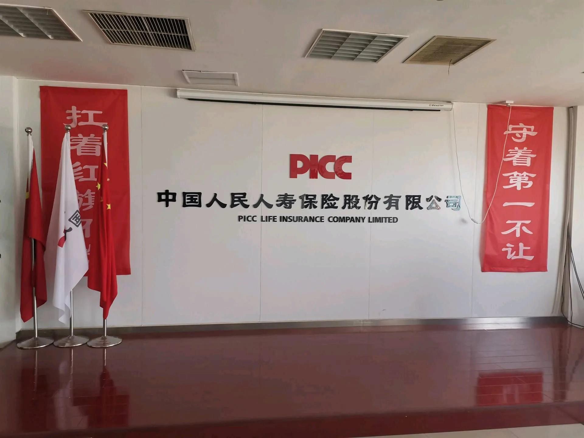 微保能退保吗,微保如何退保