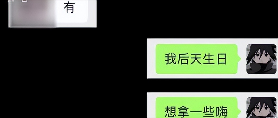 2019年，一少女深夜在朋友圈发“图形暗语”，警方调查后六人判刑