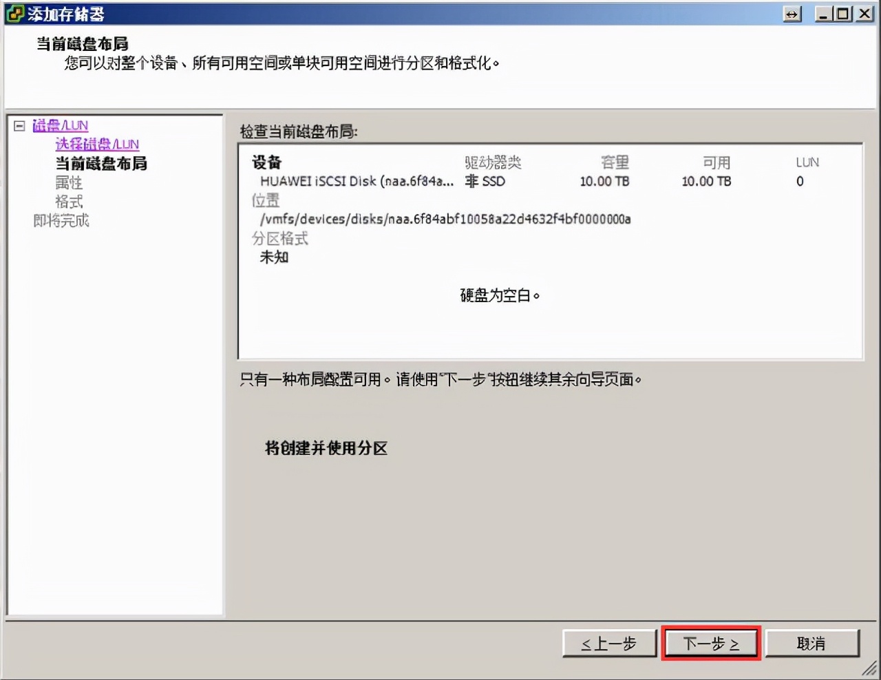 macvmware虚拟机安装win10教程,正版vmwarevsphere安装教程