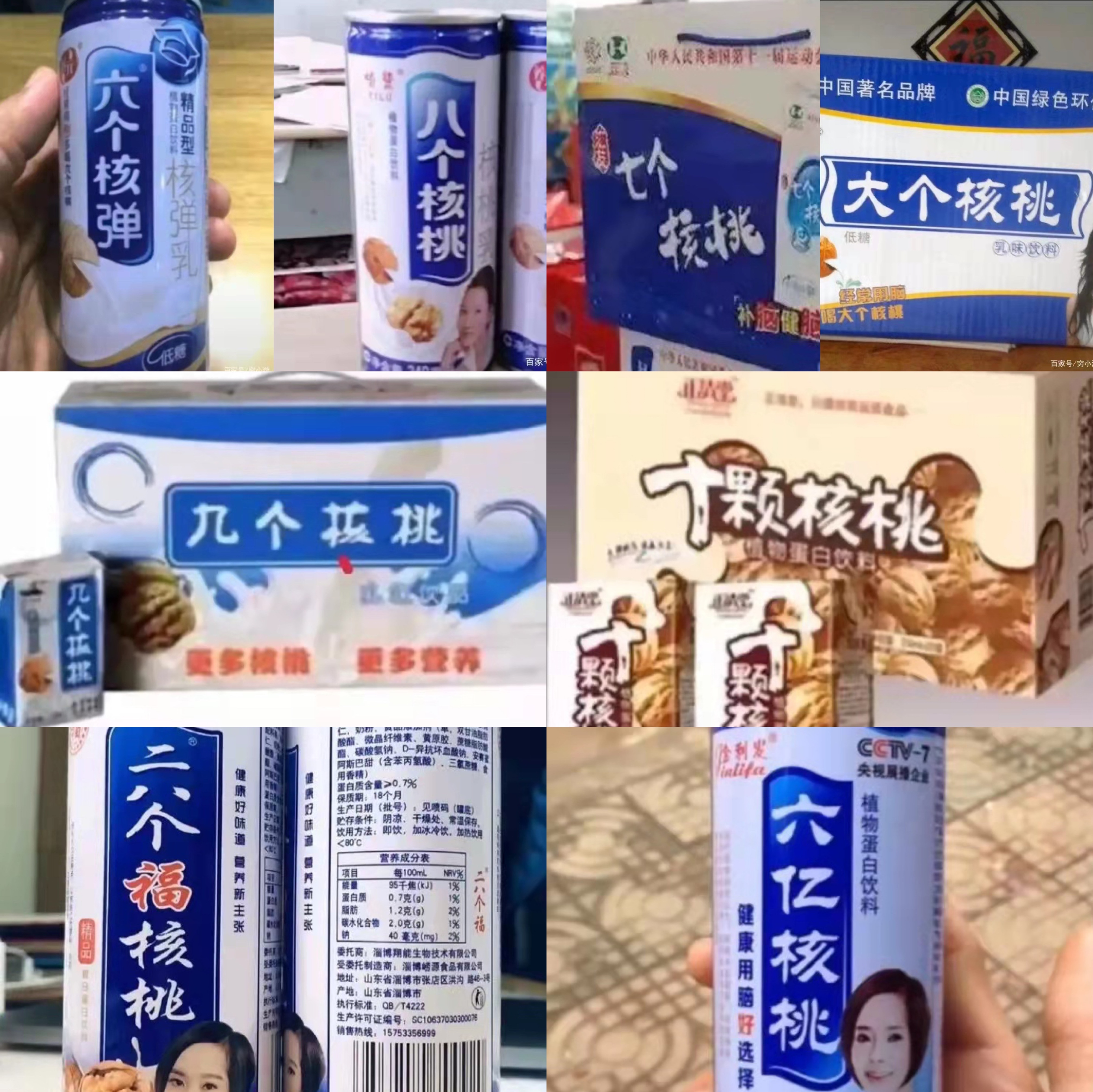 315曝光的假货最全名单来了,盘点那些被315曝光的商品