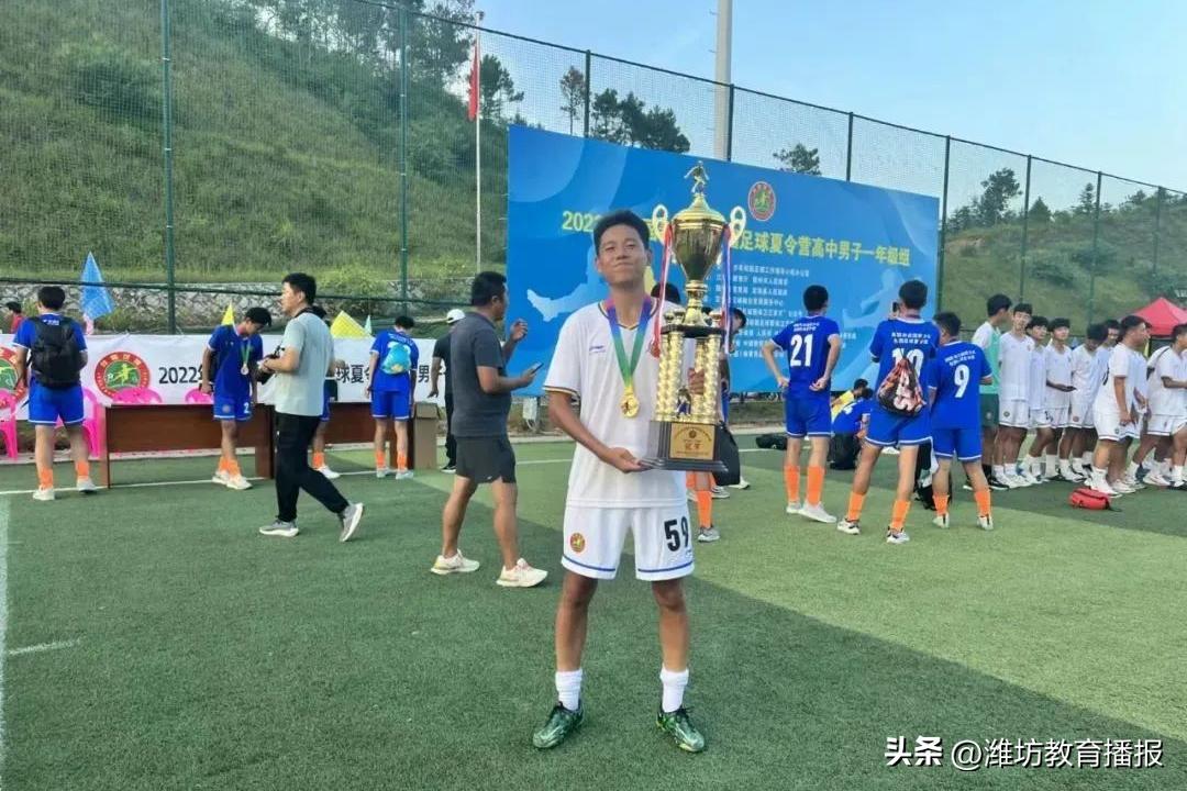 2018年全国大学足球比赛冠军,中国中学生获足球世界冠军