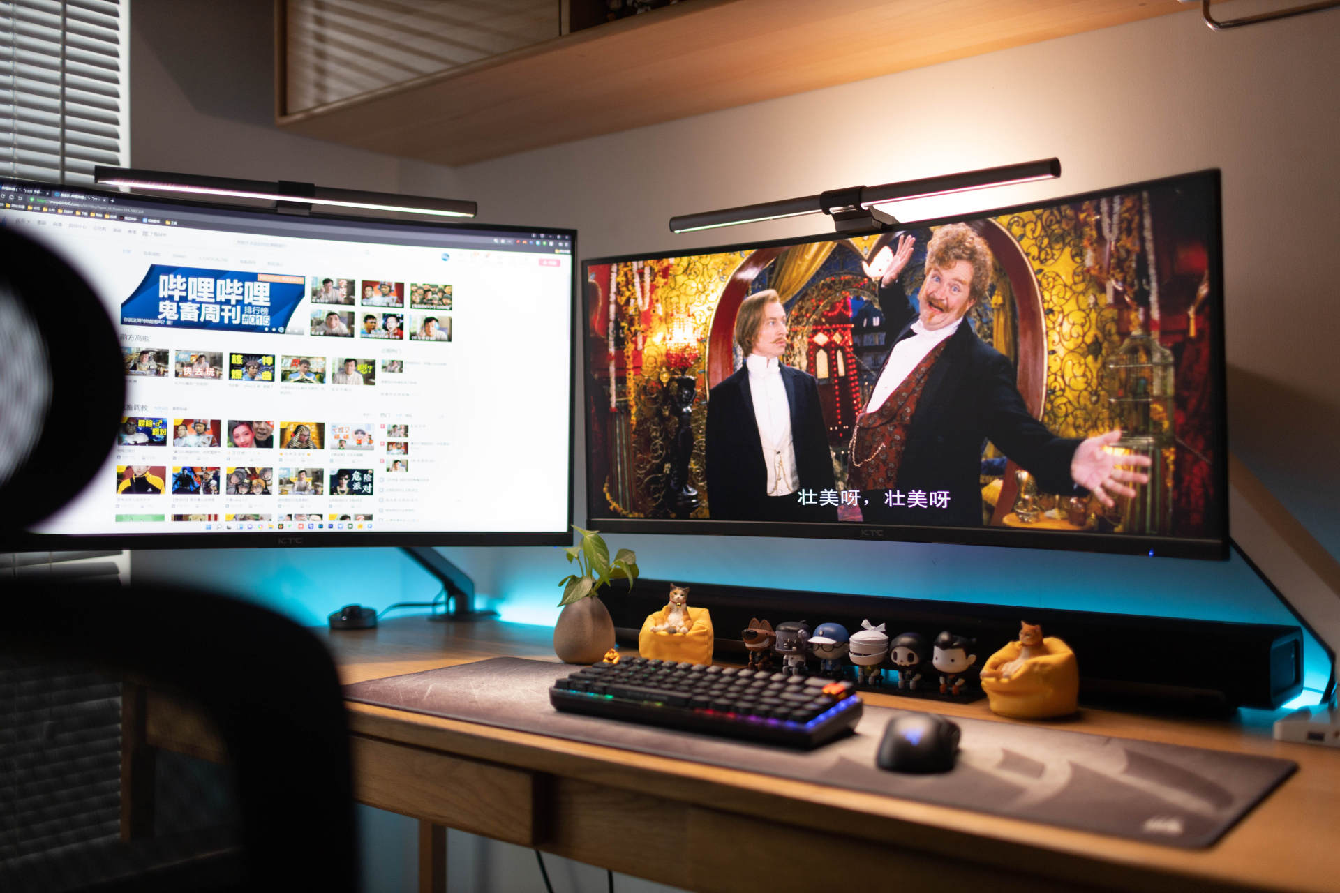 23.8英寸显示器桌面效果,桌面1.3米扩展显示器