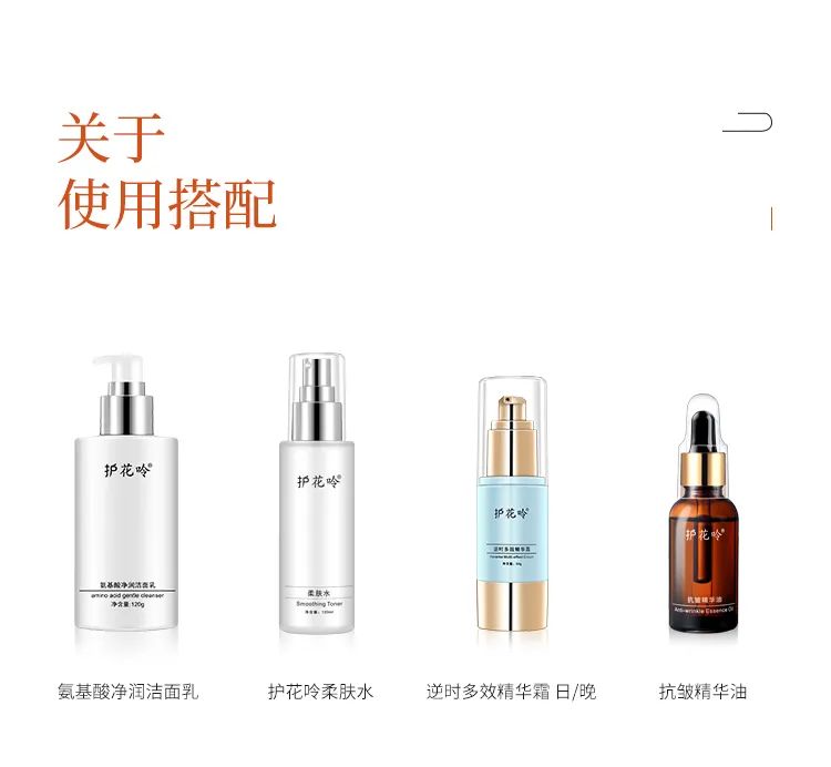 抗皱精华油推荐面部使用,抗皱焕颜精华油怎样用