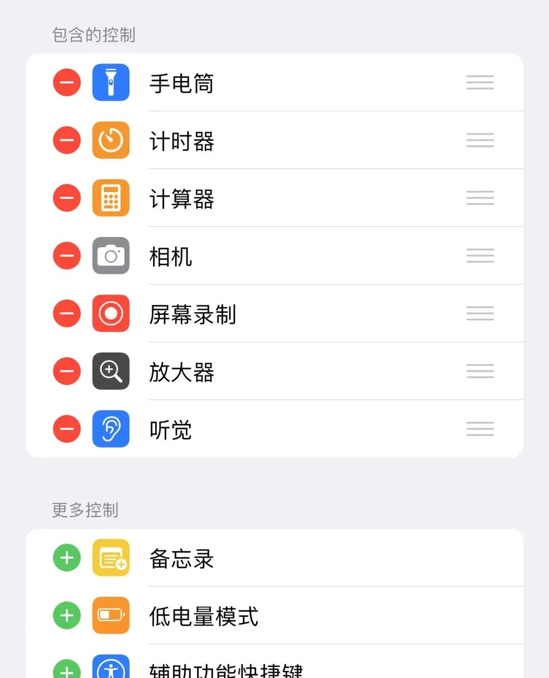 手机的监听功能你都关闭了吗,手机里面的监听功能怎么关