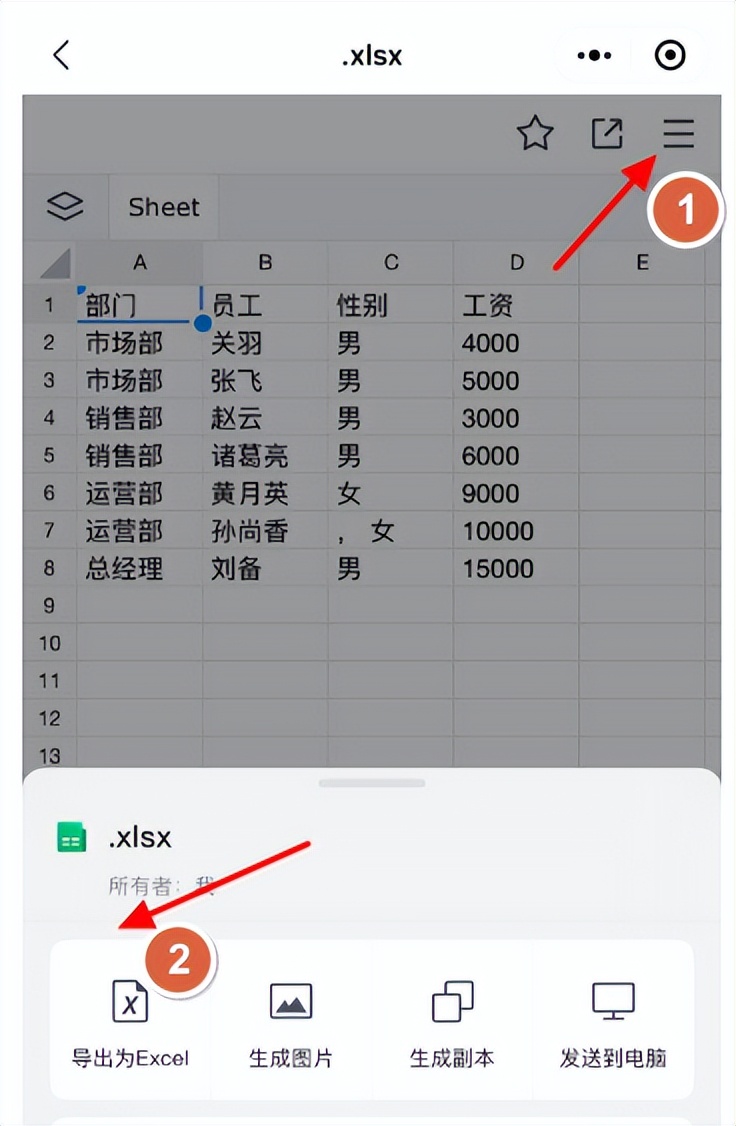 一键把图片变表格,图片转成excel技巧