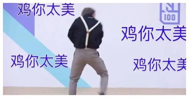 经典网络名梗——2019（战「疫」初始）