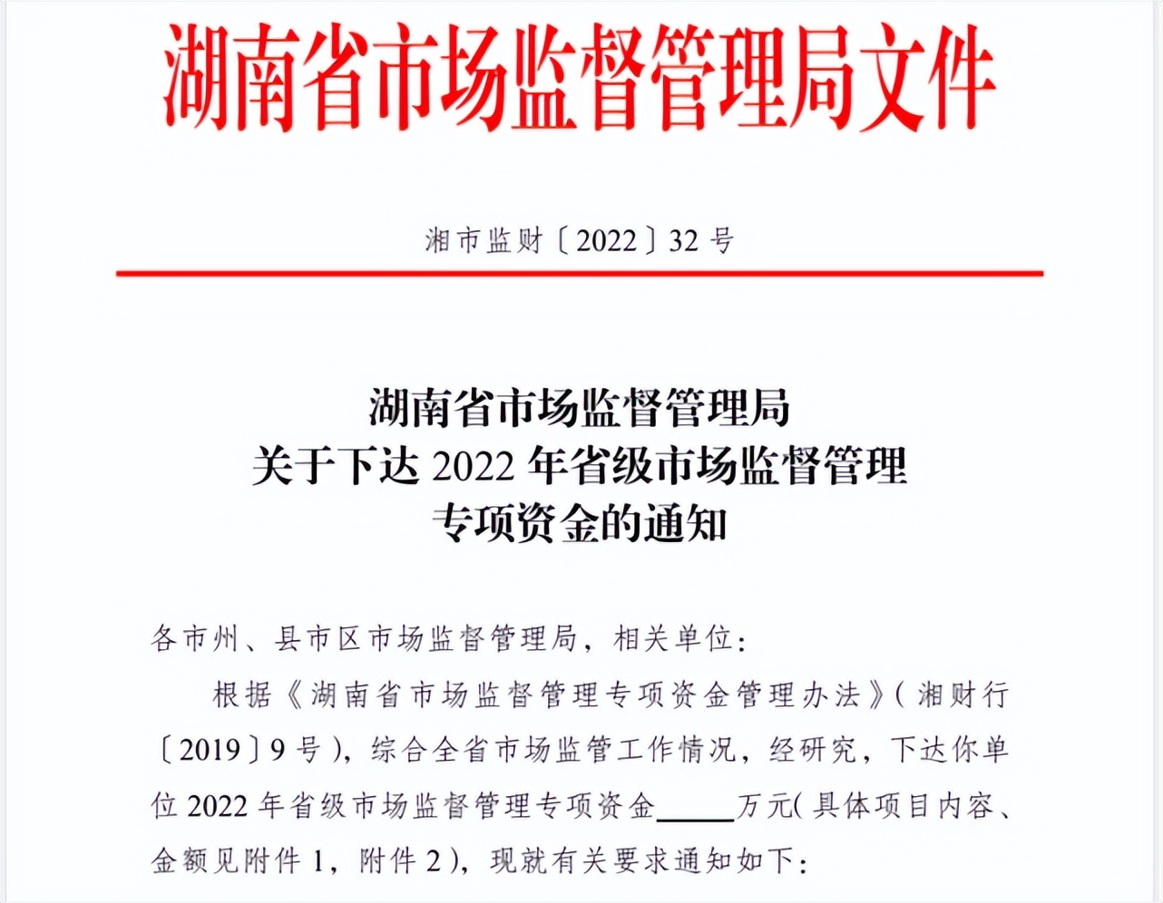 市场监督管理局对工程项目监管,市场监督管理局有哪些工程项目