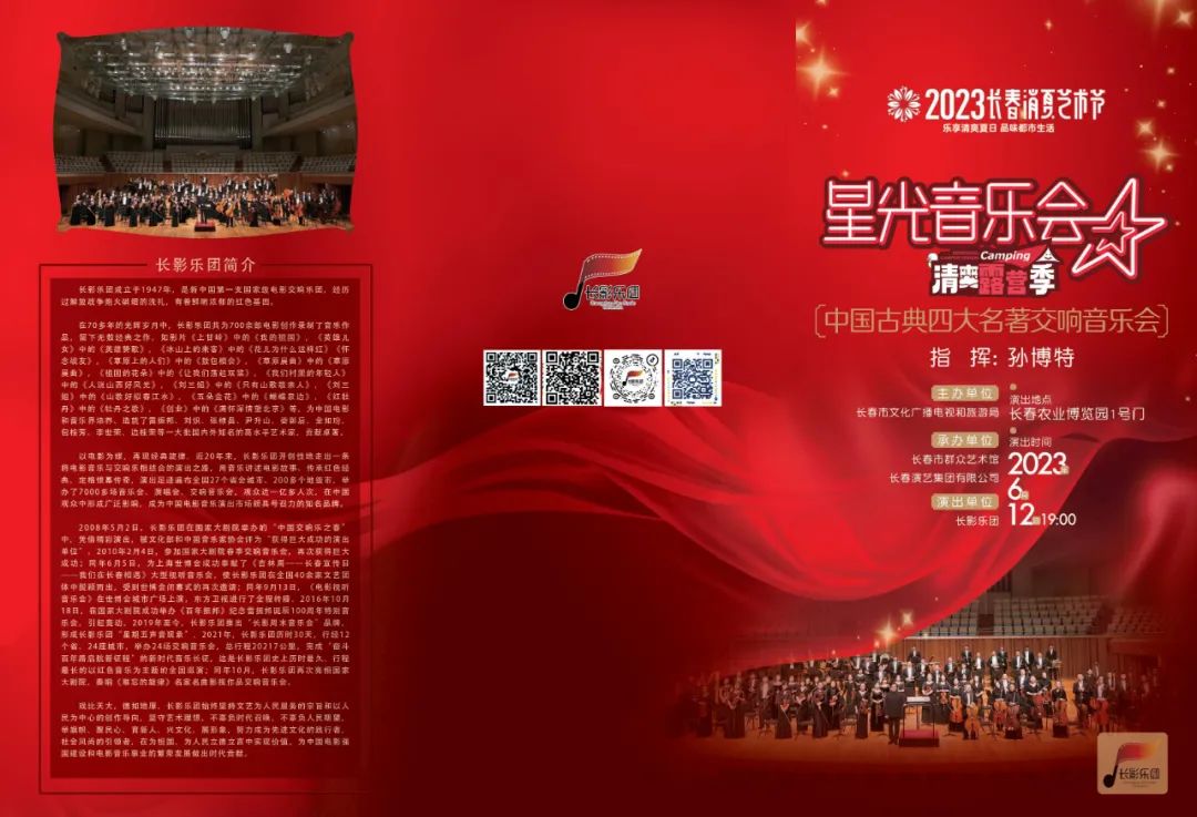 夏季音乐会门票,音乐节门票福利来袭