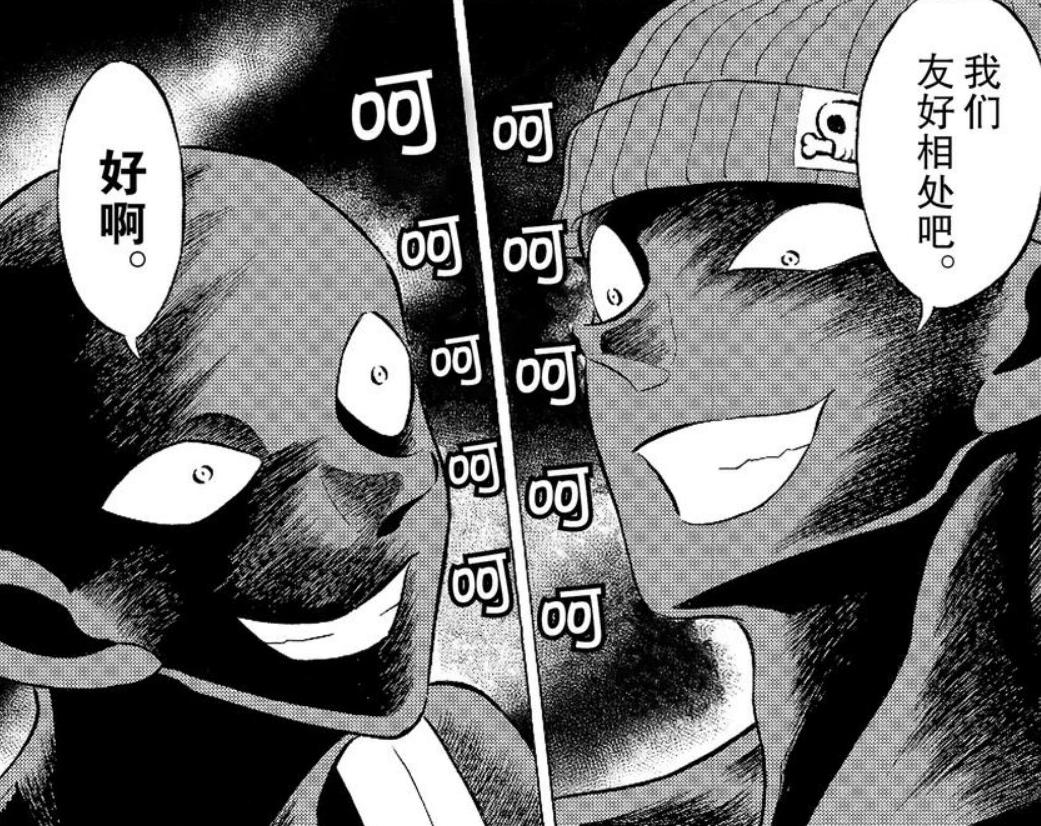 柯南芹泽的女朋友是谁 (名侦探柯南犯人犯泽先生)