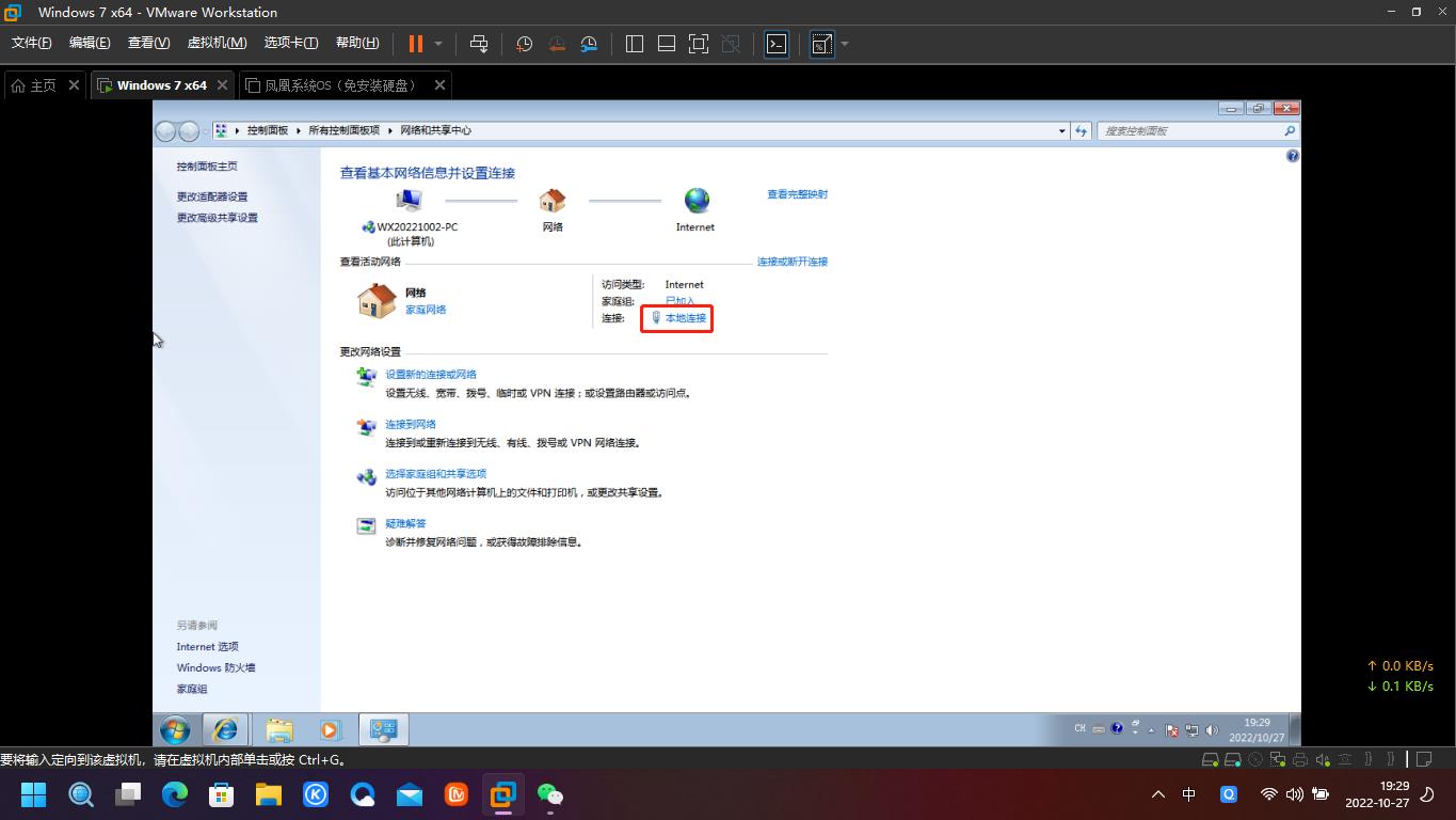 鐢佃剳dns璁剧疆,dns璁剧疆鎬庝箞璁剧疆