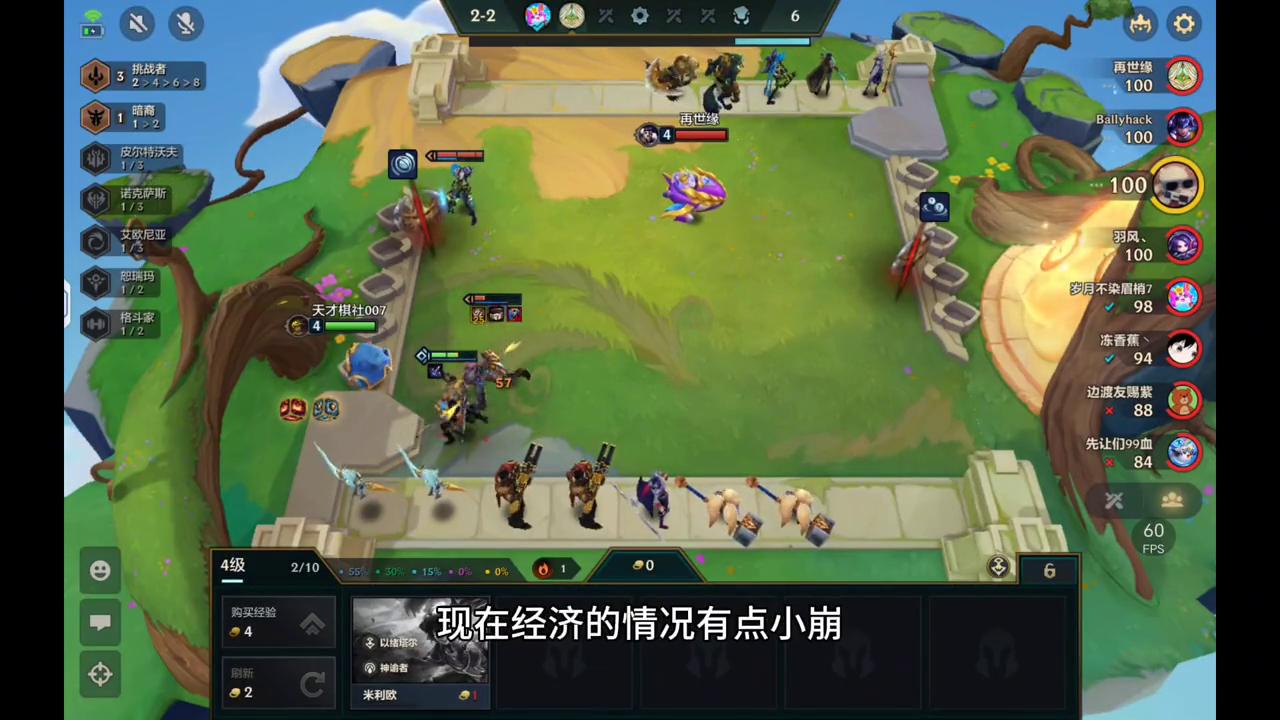 兄弟们打气剑圣三部曲第三部实战篇