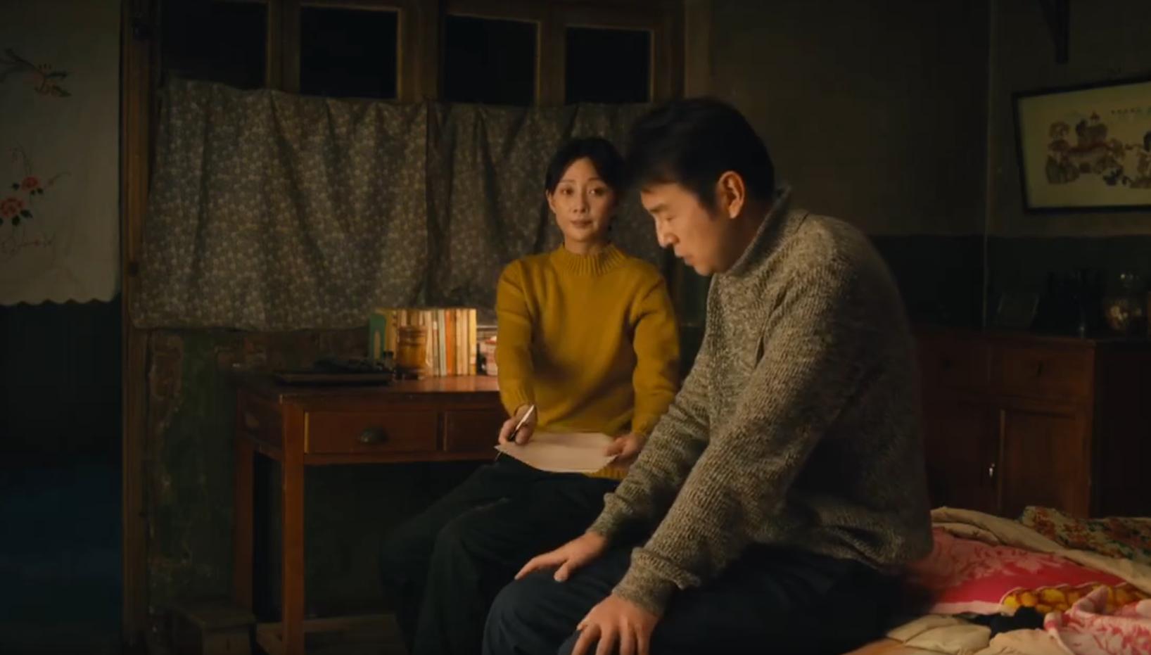 《人世间》采用罪案小说开端，受到车尔尼雪夫斯基《怎么办》影响