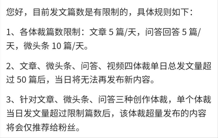 头条怎么赚钱怎样开通收益2020,头条新手最直接的赚钱方法超简单