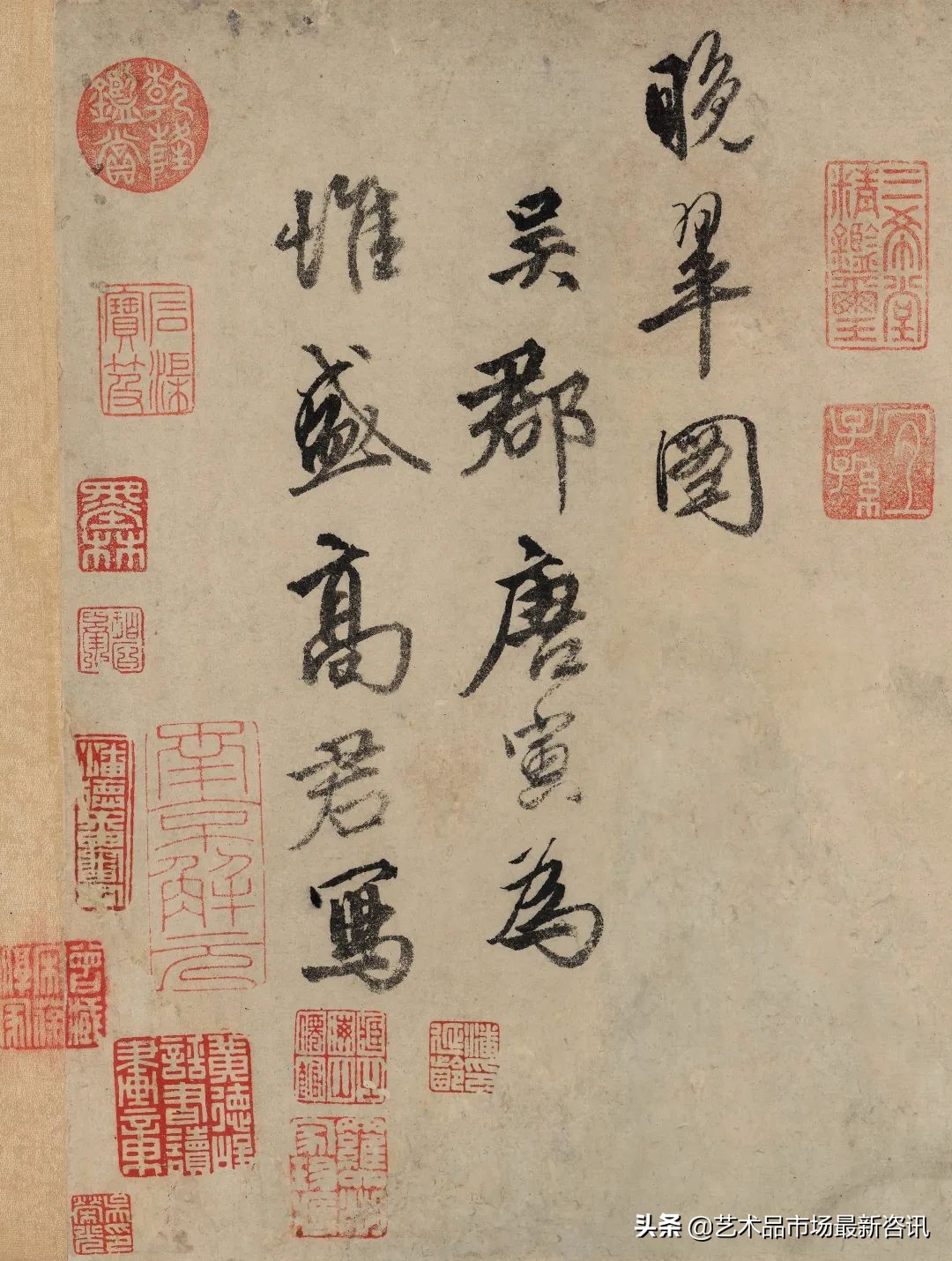 2020北京保利秋拍书画预览,保利春拍紫色