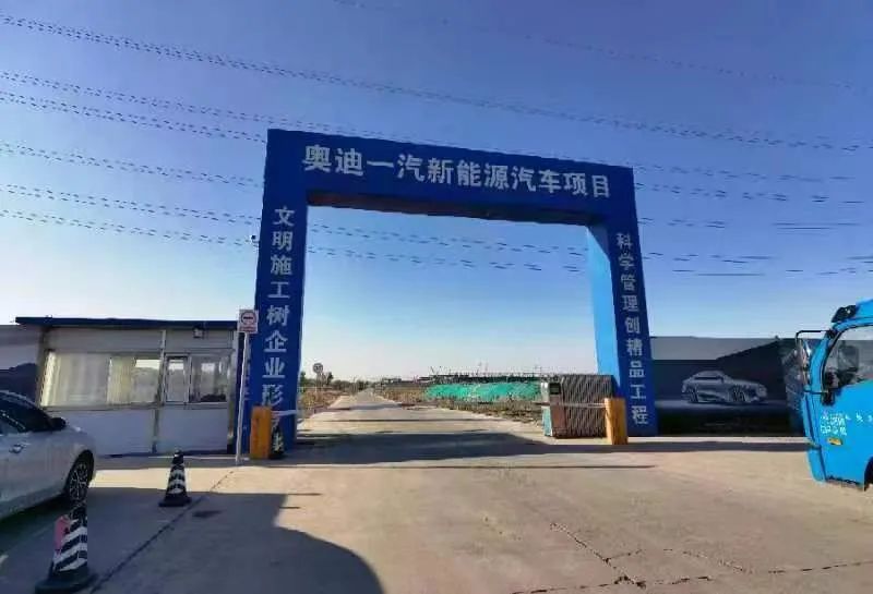 奥迪ppe工厂未来在中国的前景展望,一汽奥迪ppe发展前景