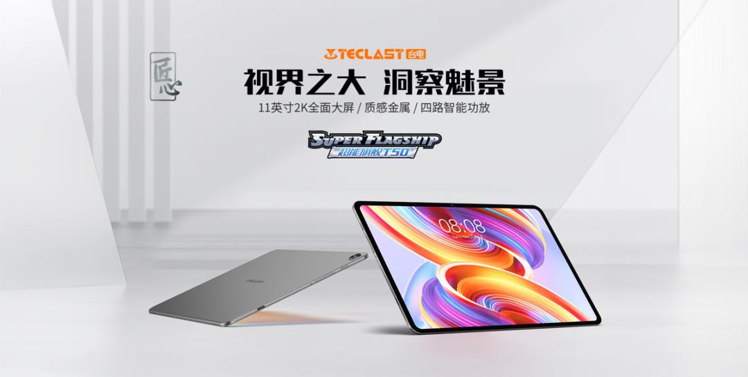 13寸以上大屏平板电脑选哪款好,最适合打游戏的小屏平板推荐