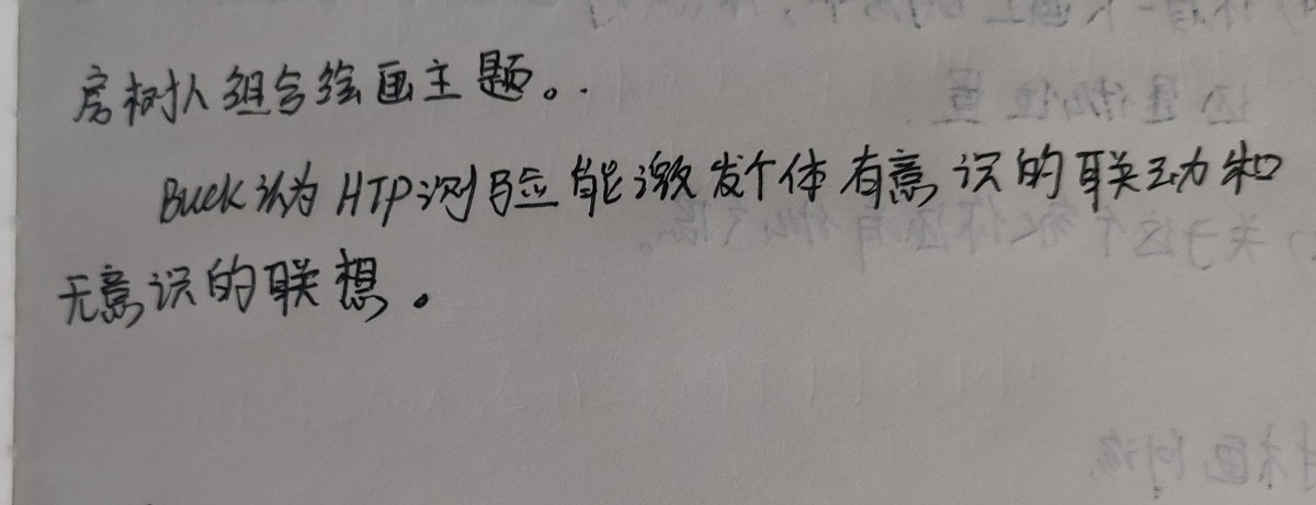 听说互联网和水都是有记忆的~我来留一份证明（第一天）