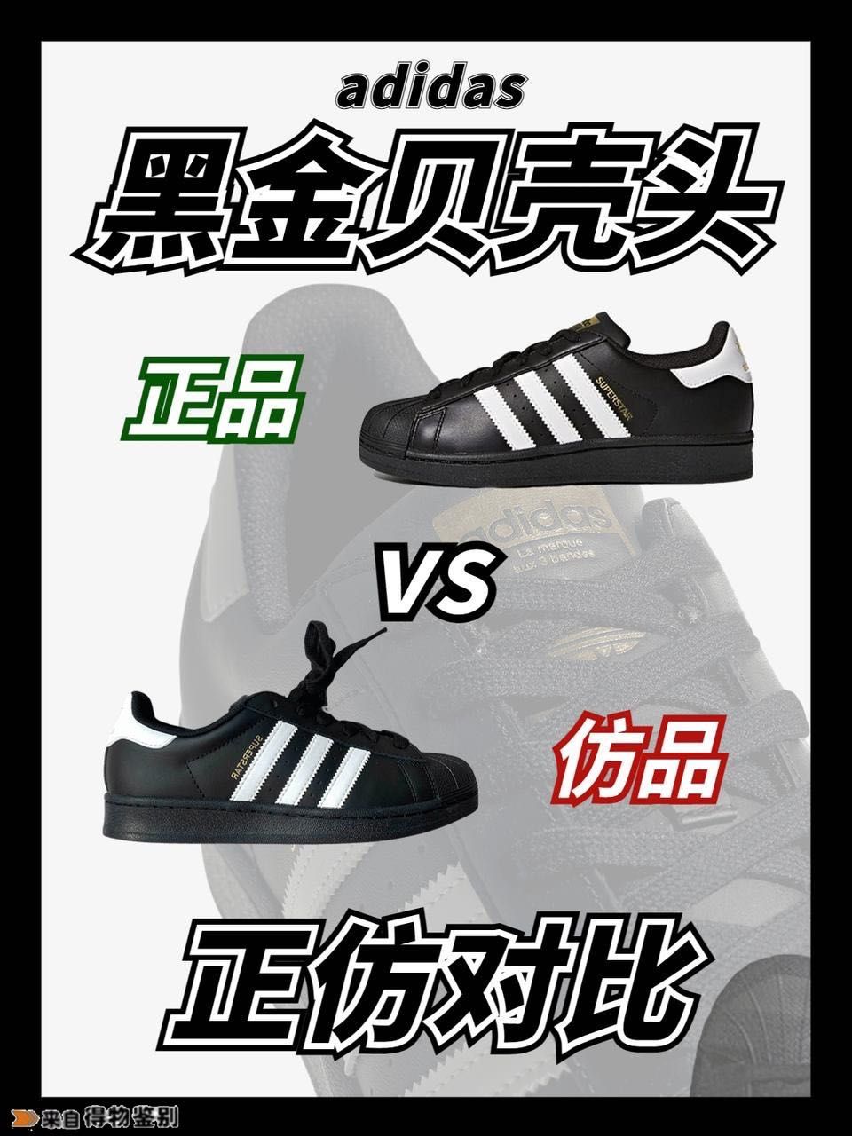 码上放心追溯码辨别真假,怎么鉴别贝壳头金标