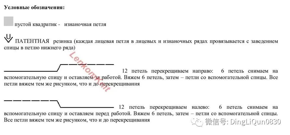 蓝色针织衫图解,有图解的套头针织衫