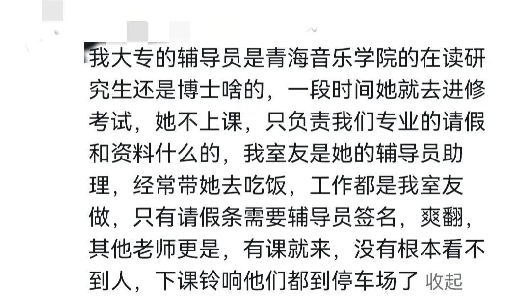 大专老师为啥是高校中的顶配,大专老师为什么好