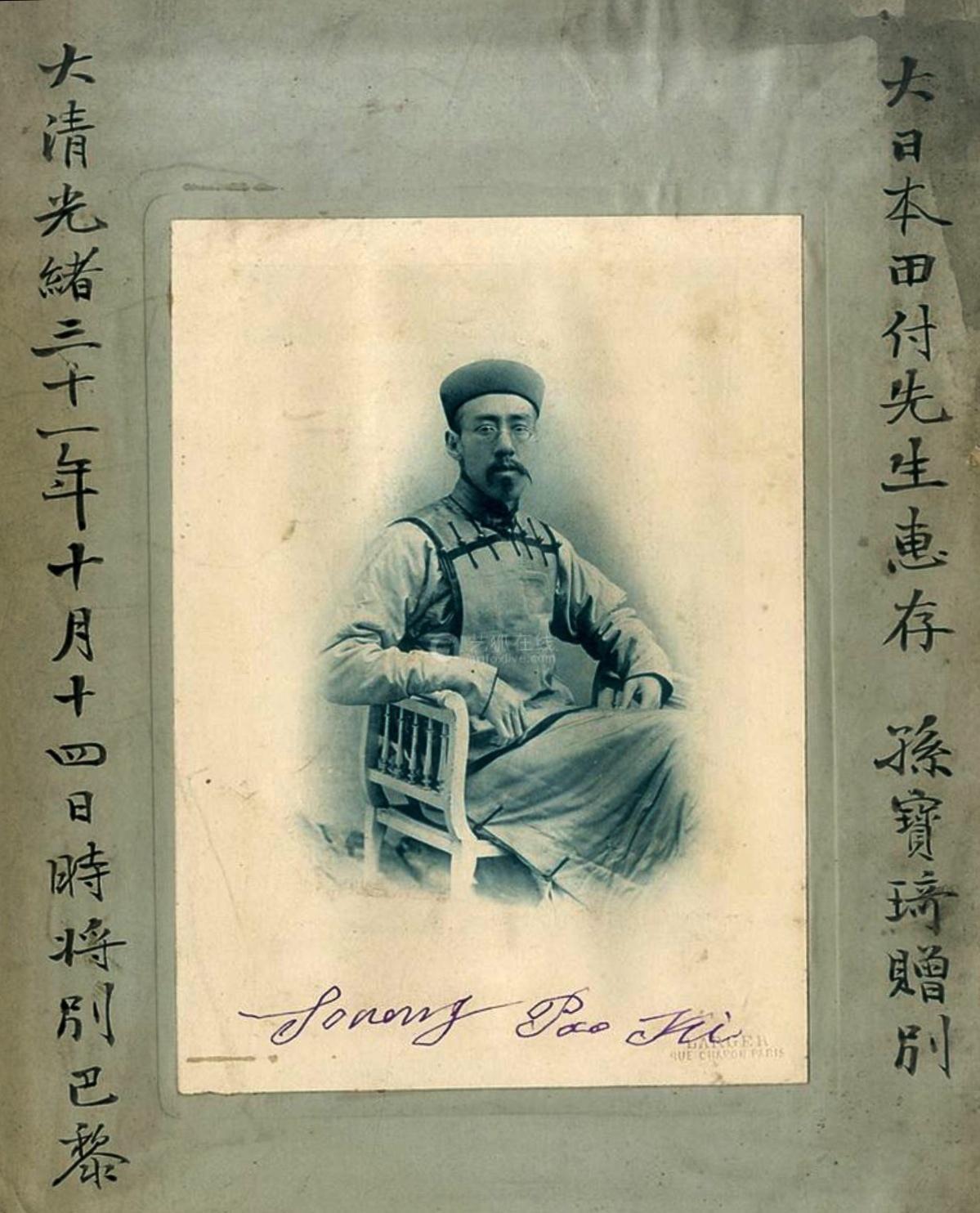 日军日记：在徐州建立了慰安所，不听话的女人就割掉其乳房!