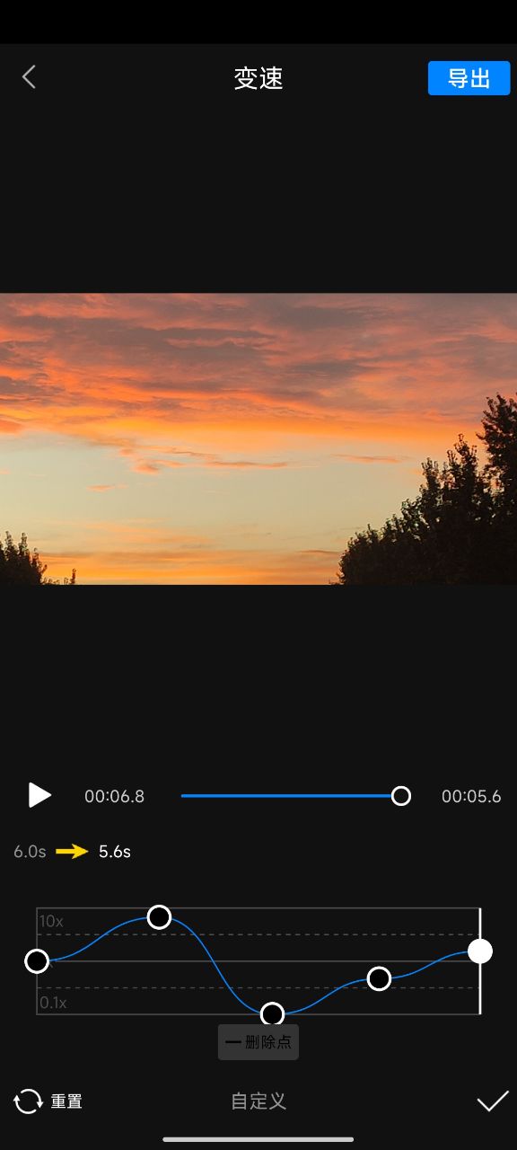 怎样让视频加速或突然变慢,怎样让视频加速教程