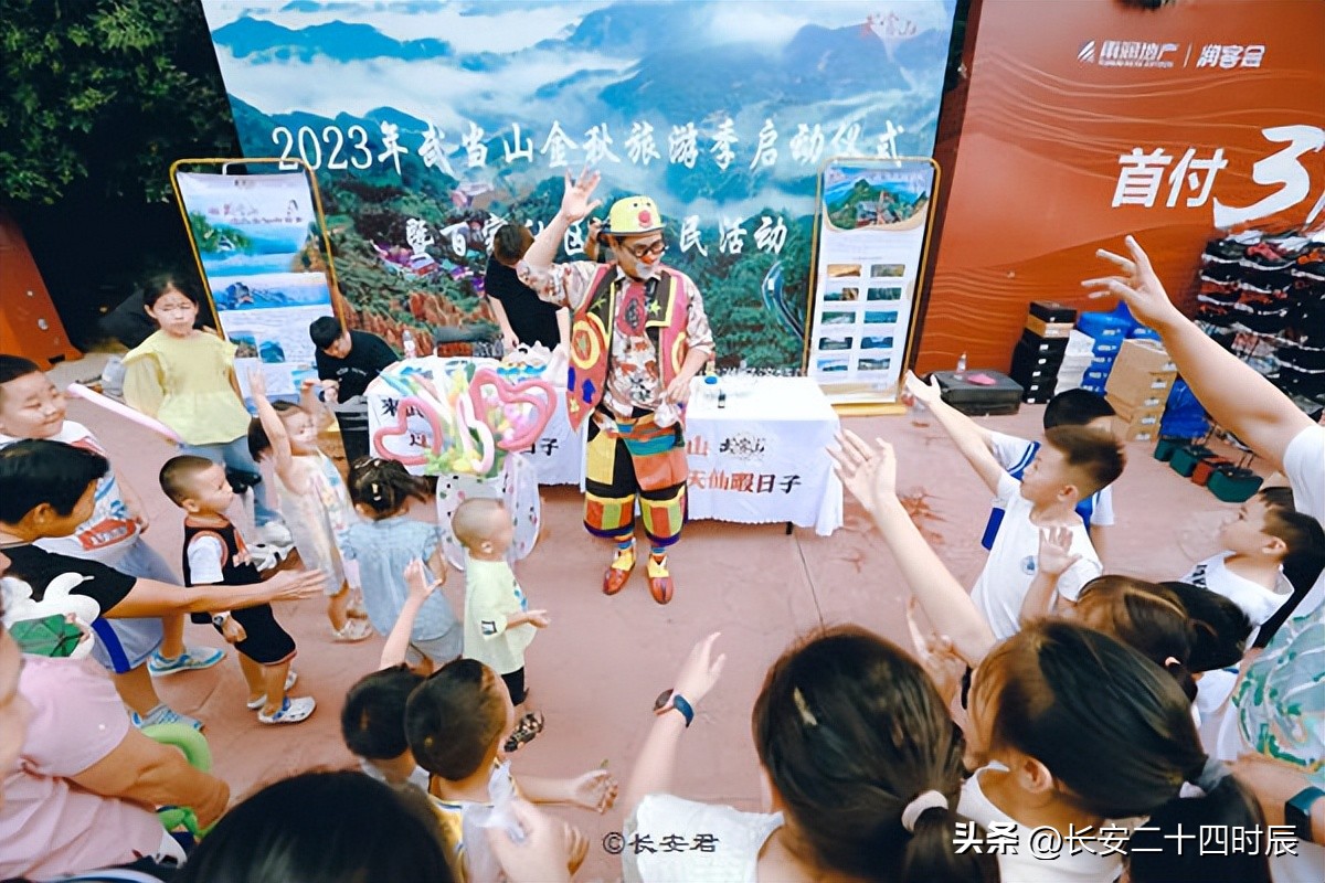 武当山景区惠民,武当山文旅推介活动走进羊城