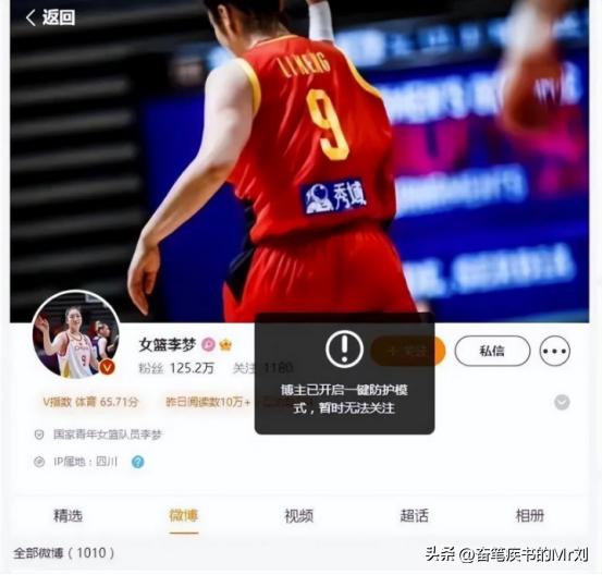 女篮李梦与领队张隆之间的关系,女篮前领队张隆被曝出轨