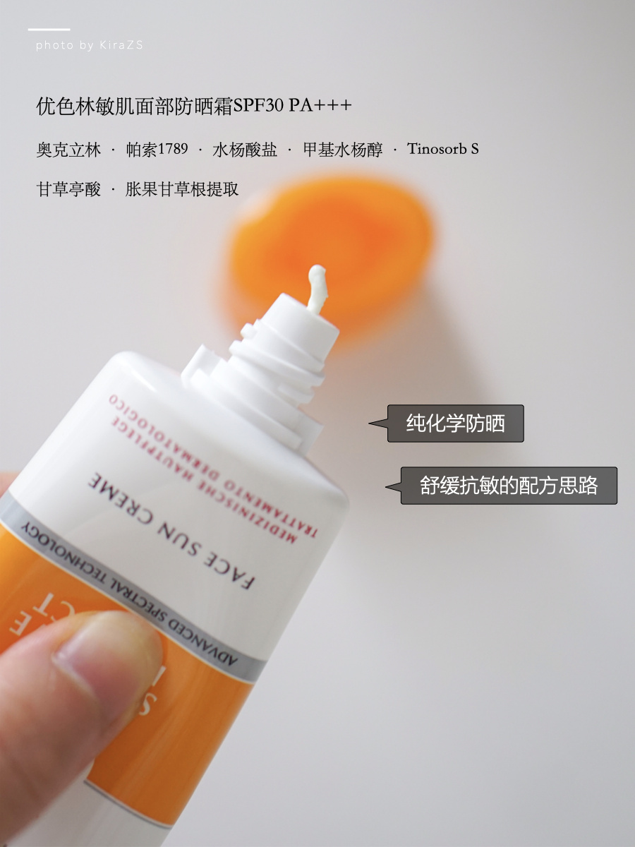 适合混合偏干的防晒霜,如何选择spf防晒