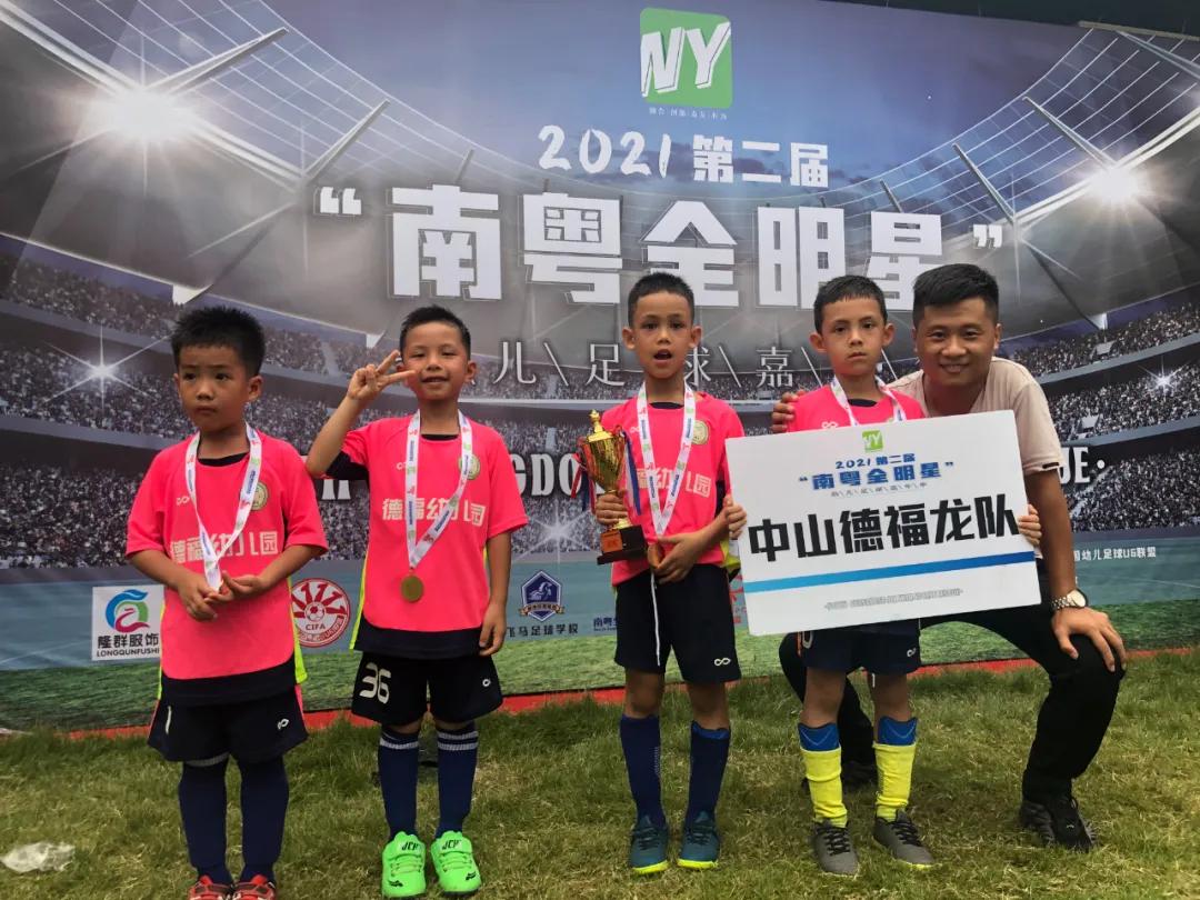 2021年7月份青少年足球赛事,中山足球比赛小学生