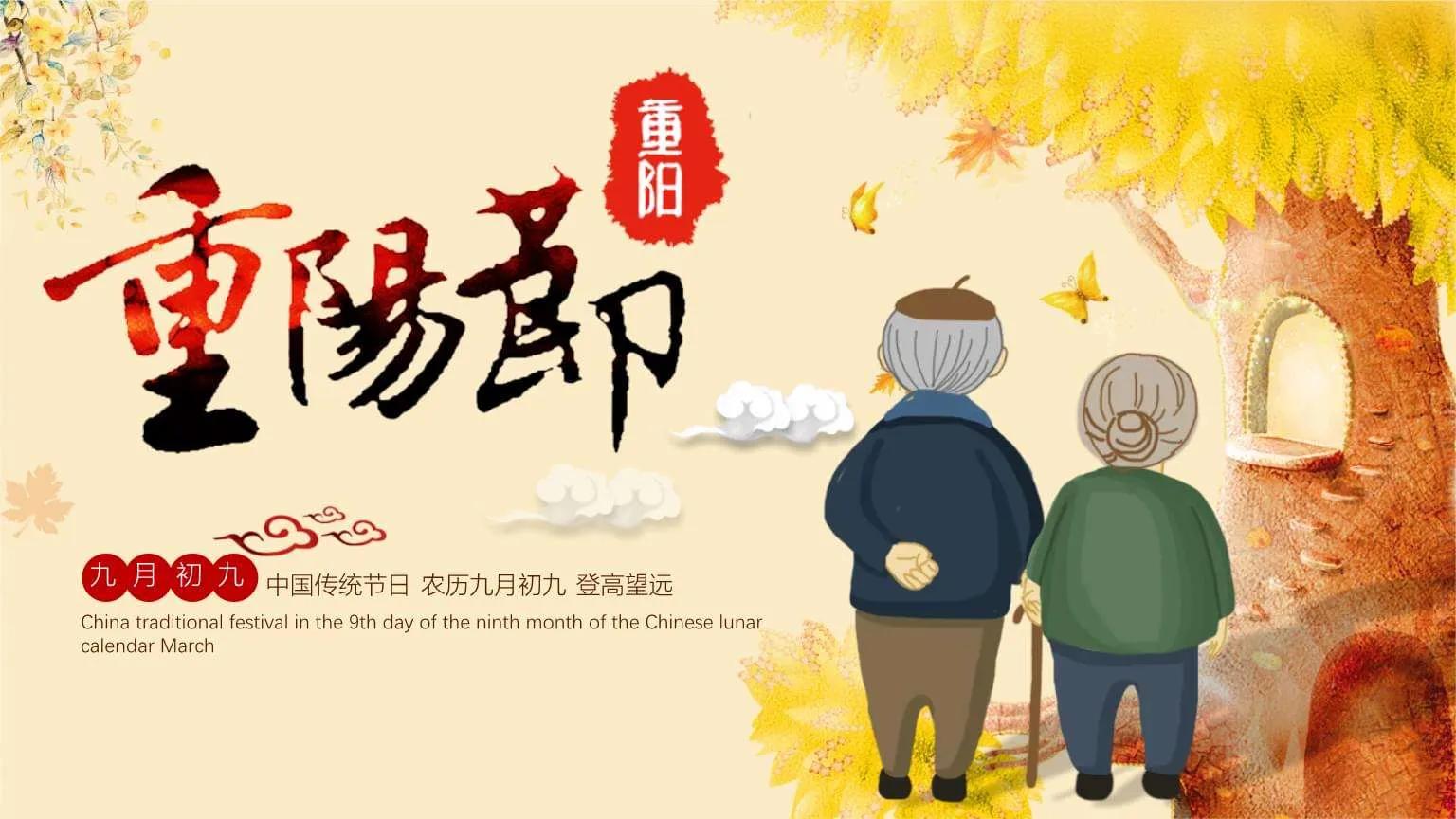 中华传统节日诗词赏析大全,中国十大传统节日的诗句