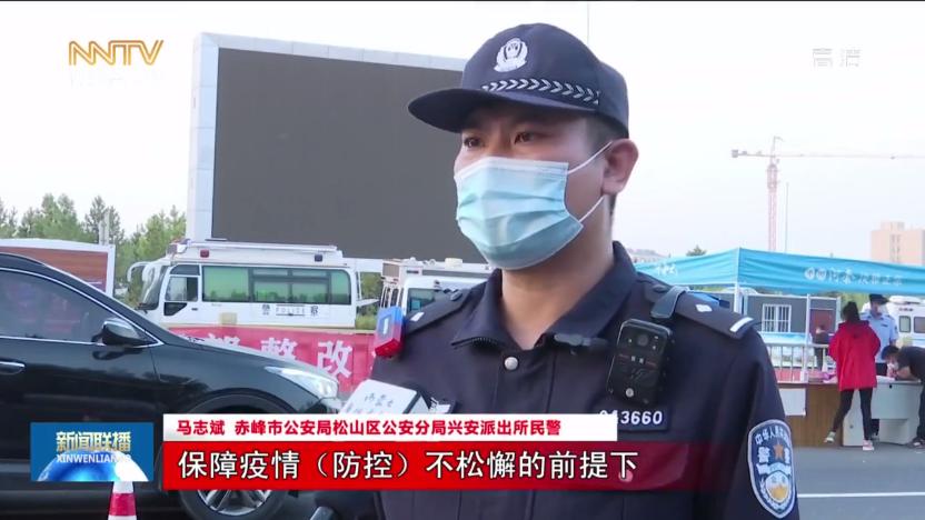 防疫情保畅通平安过新年,防疫情保安全保畅通