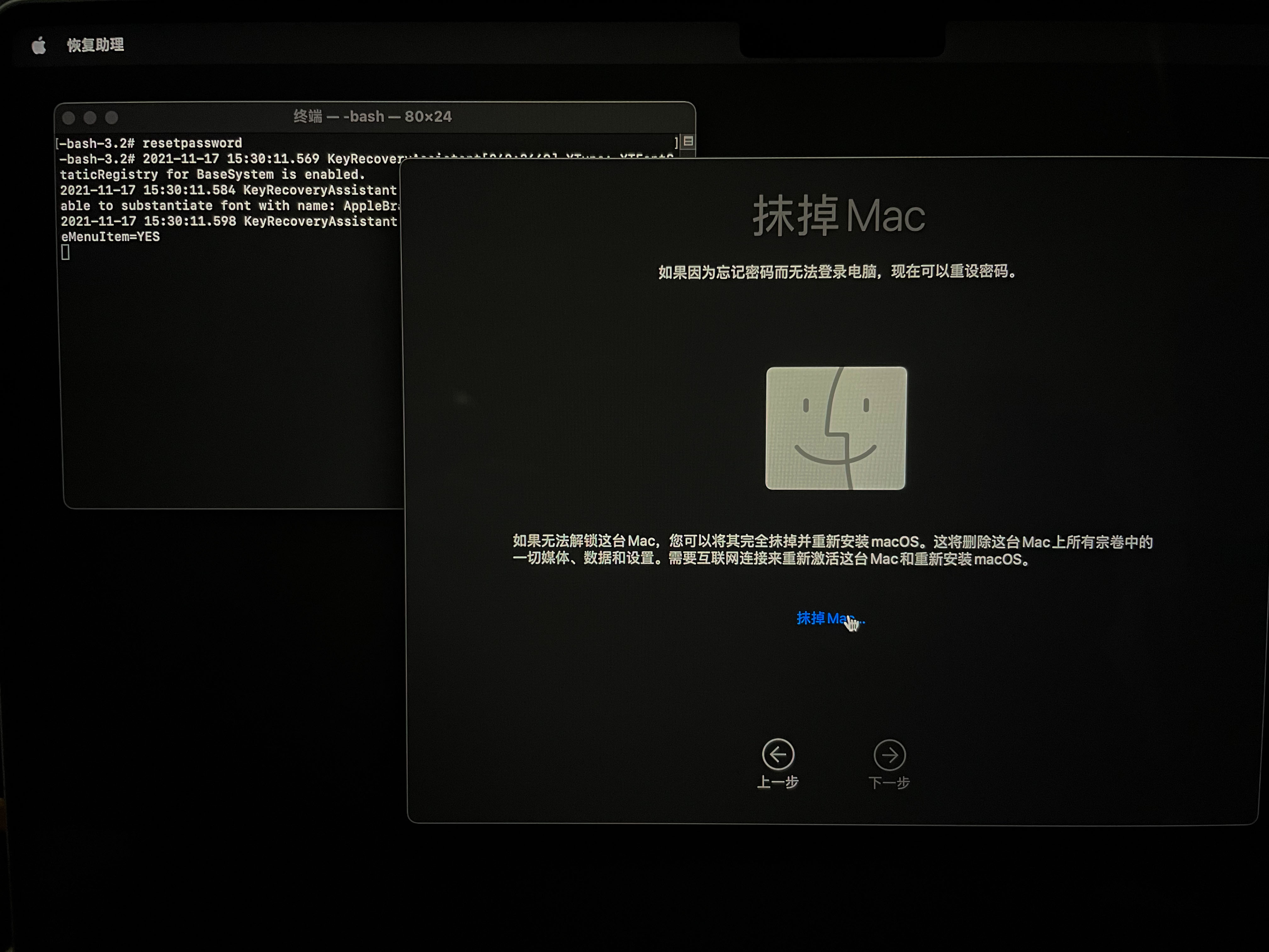老款macbook如何重新安装macos,m1pro芯片装windows系统教程