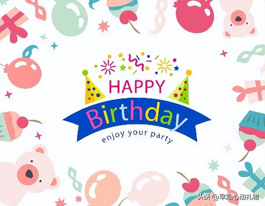 生日礼物盒简单又漂亮儿童,儿童生日送什么礼物