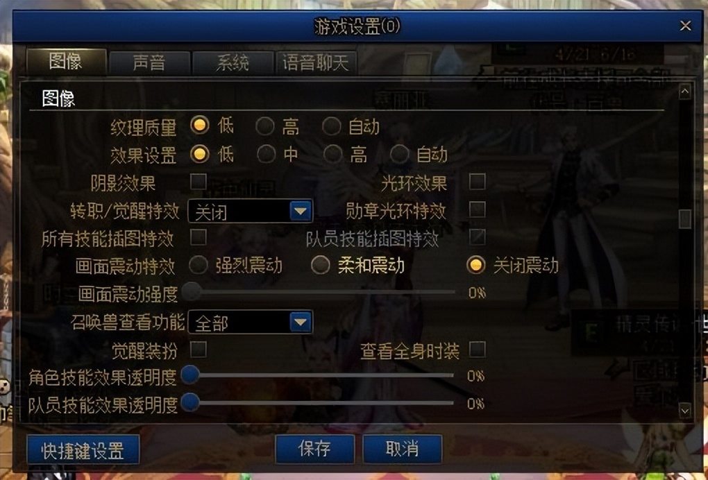 dnf又开始卡顿了是什么原因,dnf最新更新后严重卡顿