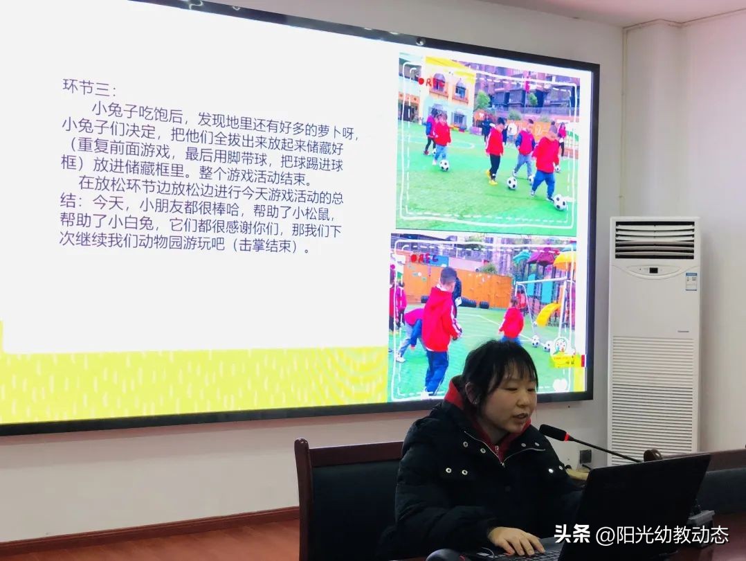 幼儿足球团体游戏3-6岁教案,幼儿园足球游戏教学过程