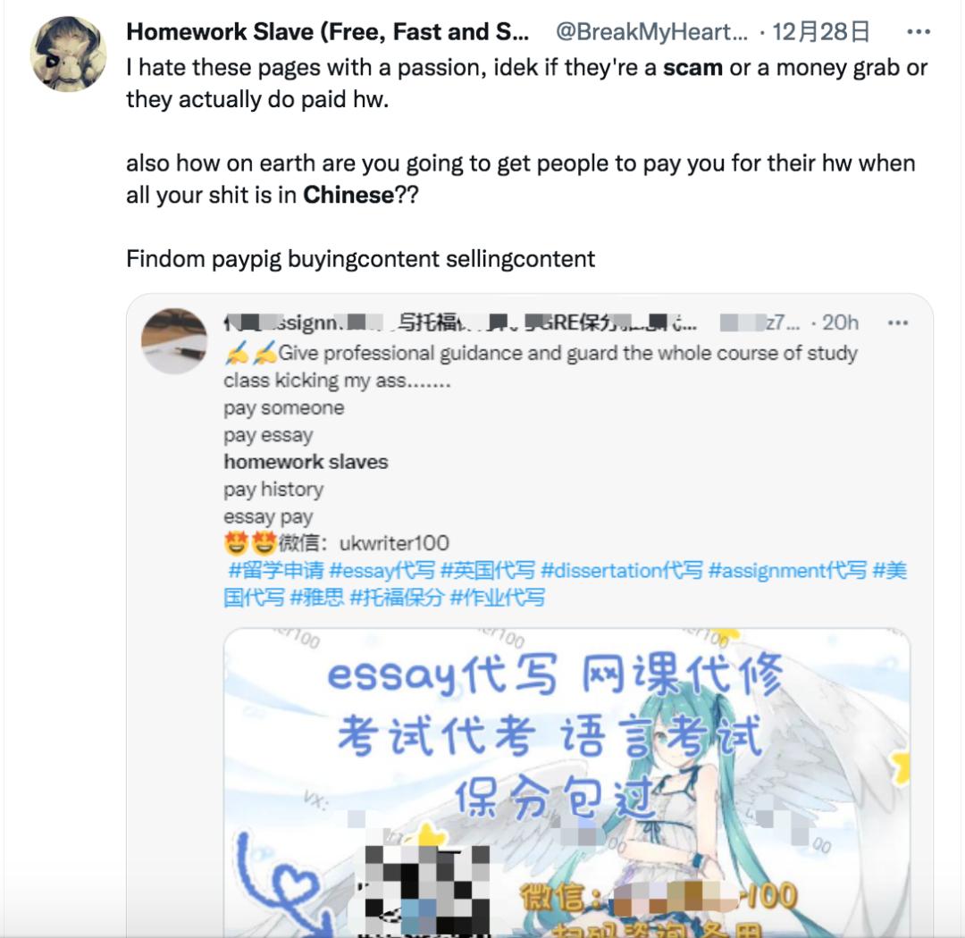 英国留学生被骗10万,在英国留学生被骗15万