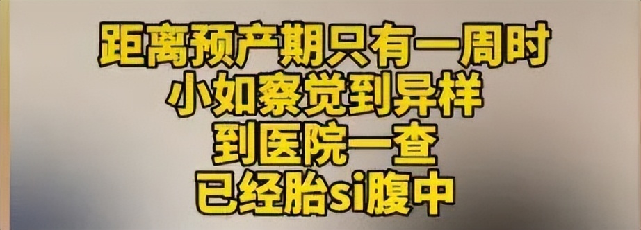 怀孕吃小龙虾辣到早产,孕35周吃了火锅后一直宫缩