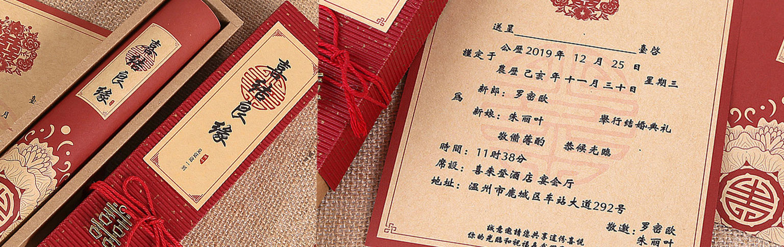 婚礼请柬怎么写简单一点,婚礼请柬怎么写才能漂亮