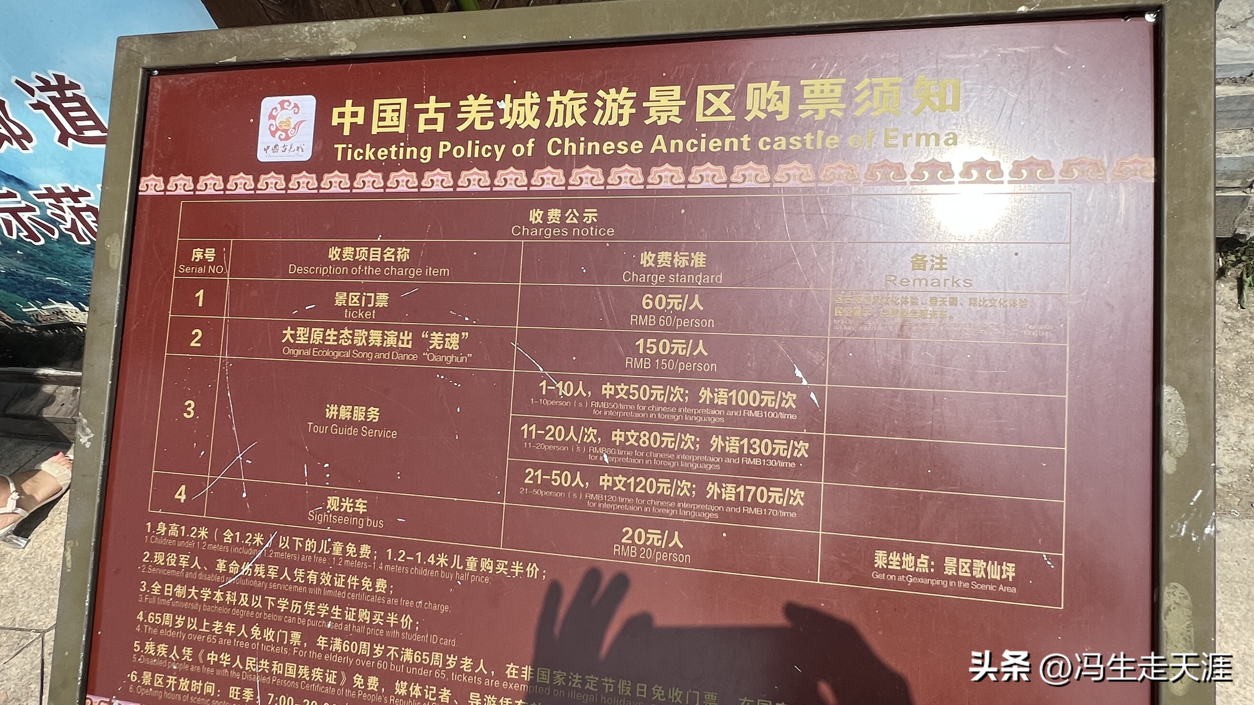 从成都到茂县沿途旅游攻略,成都到马尔康旅游景点攻略路线