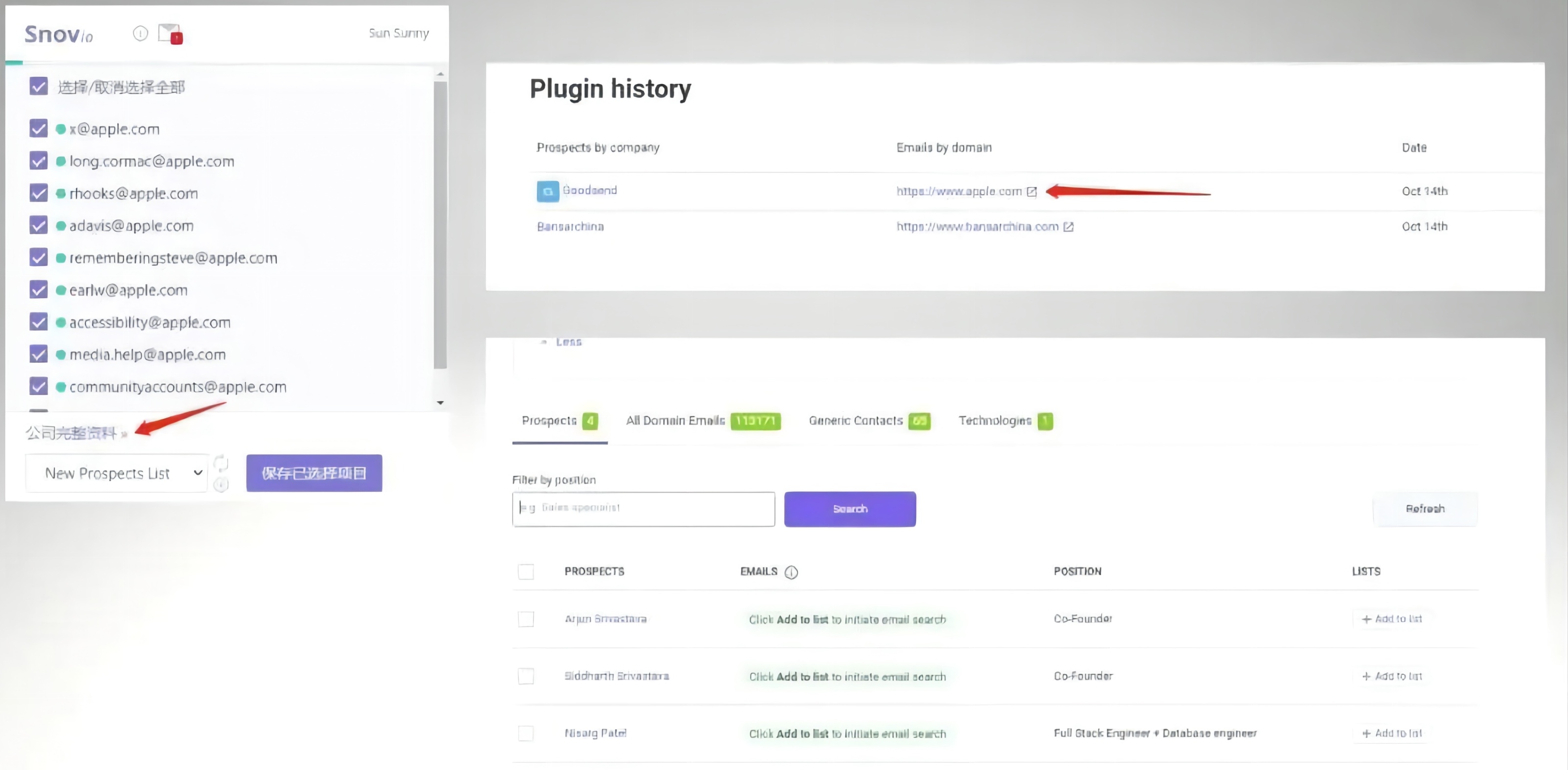 外贸干货搜索外贸客户邮箱的技巧,外贸如何快速有效的开发客户邮箱
