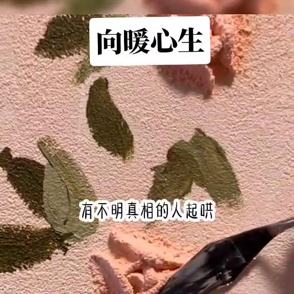 向暖心生@DOU+小助手