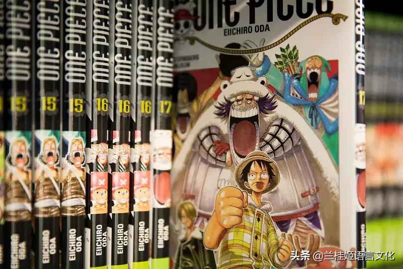 罗兰海贼王,多尔蒂海贼王