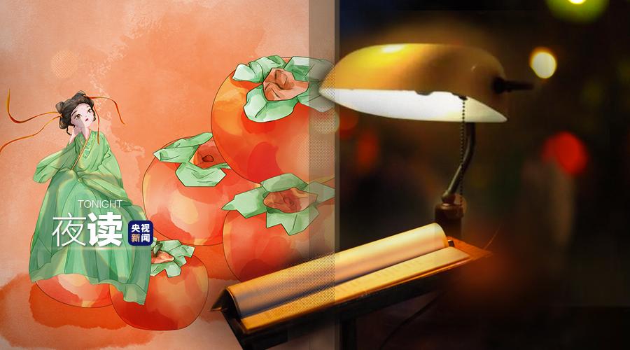 央视夜读文案,夜读文案最近最热