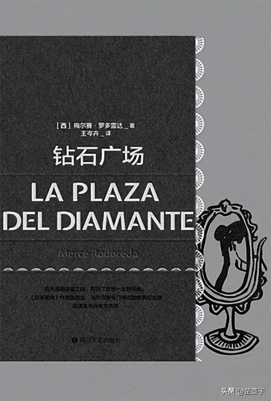 书单来了8本好书致敬女性,女性有关的书单